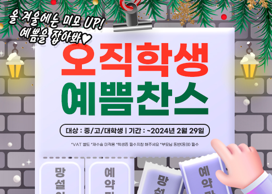 이벤트이미지