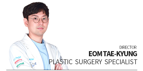eom tae-kyung