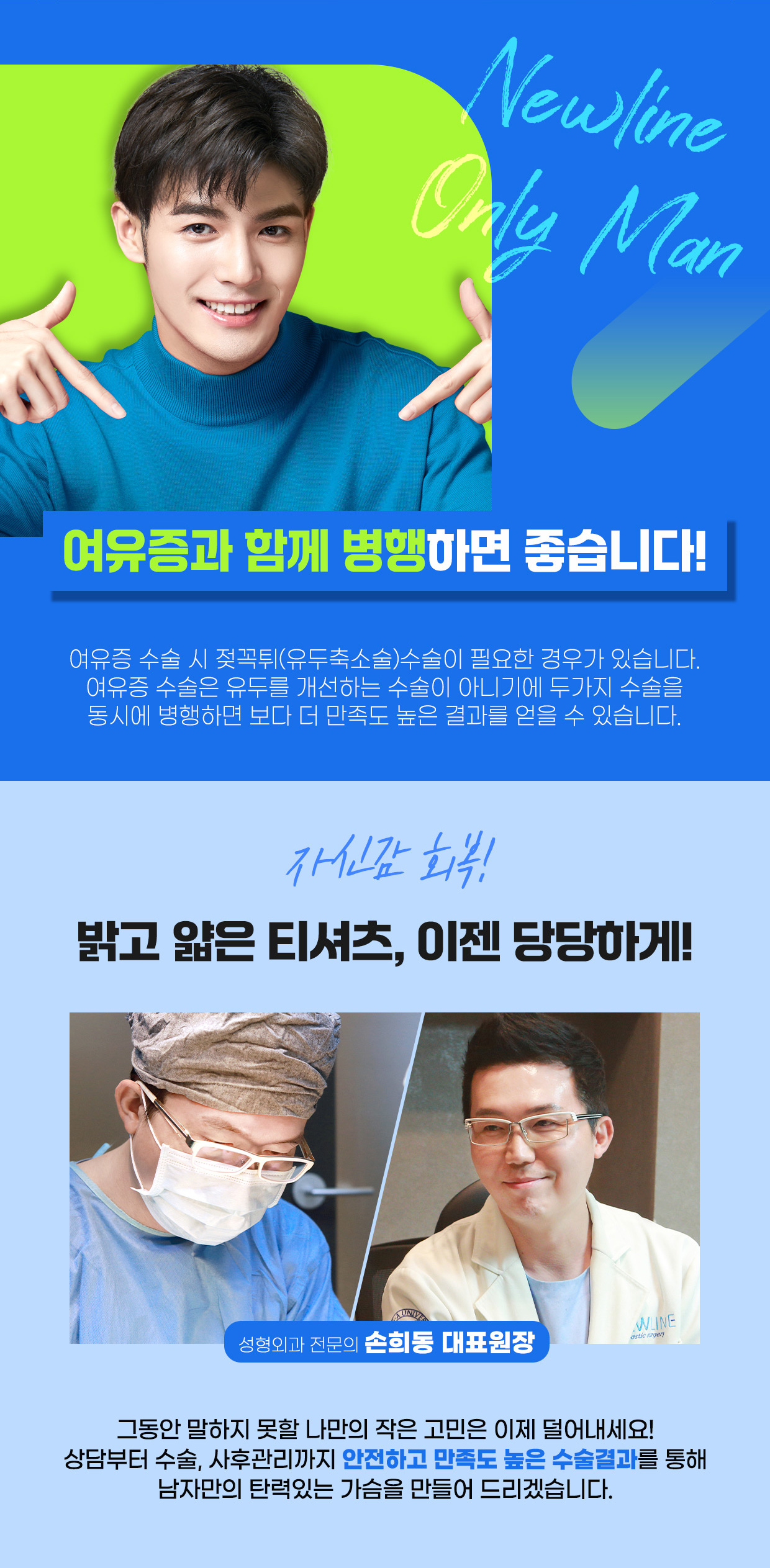 젖꼭튀