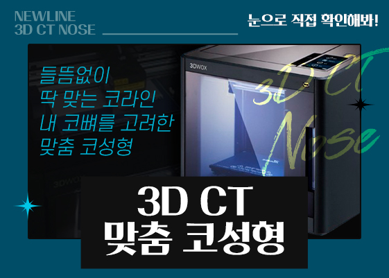 이벤트이미지