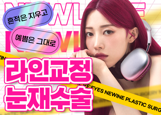 이벤트이미지