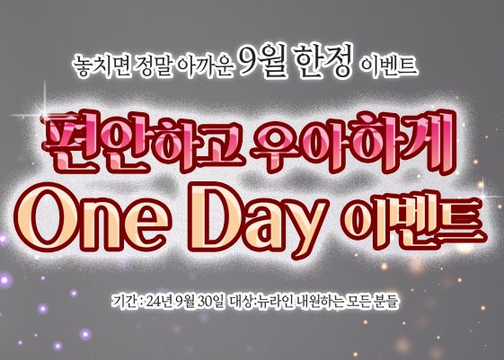 이벤트이미지