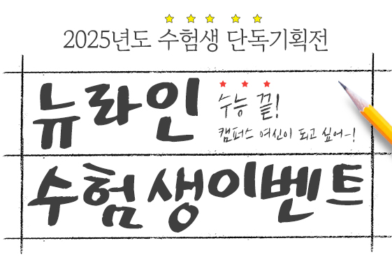이벤트이미지