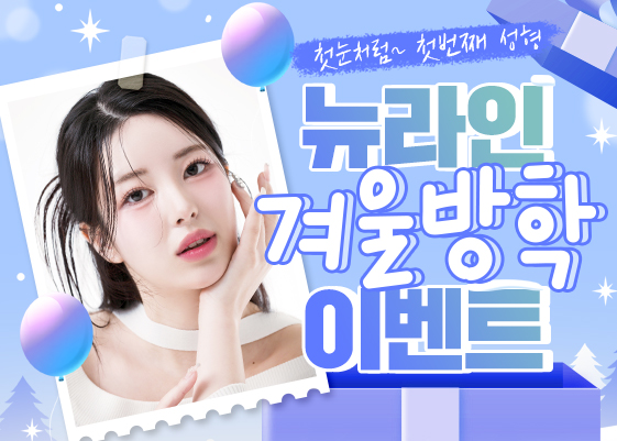 이벤트이미지